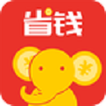 小象省钱