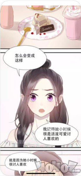 100层漫画