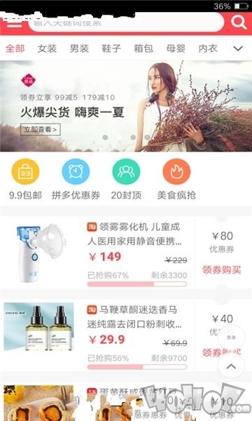 木木优品
