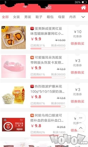 木木优品