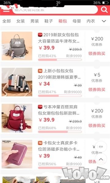 木木优品
