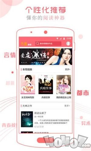 梨花带雨小说