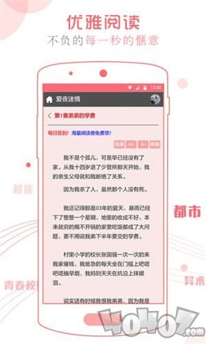 梨花带雨小说
