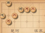 天天象棋204关残局挑战破解方法 最新第204期通关图文攻略