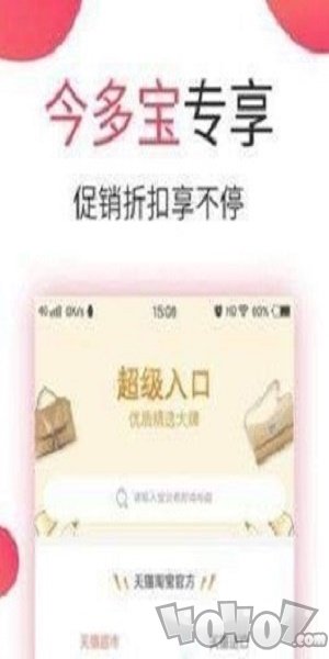 今多宝