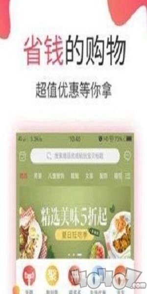 今多宝