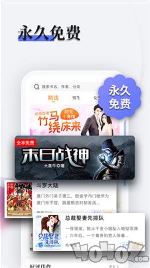 书多多app