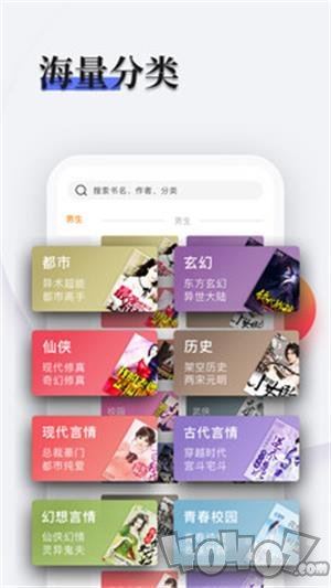 书多多app
