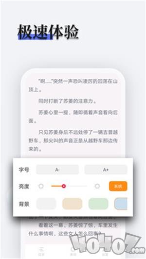 书多多app