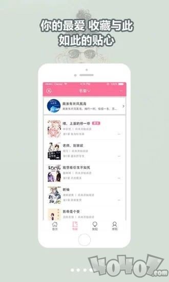 棚阅免费版