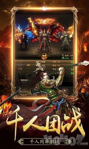 传世打金服