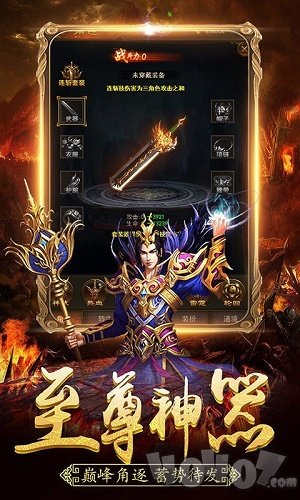 传世打金服