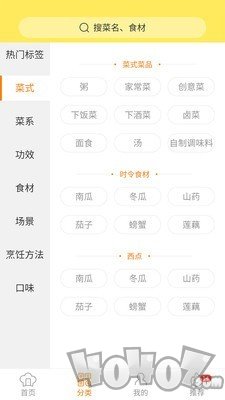 懒人食谱