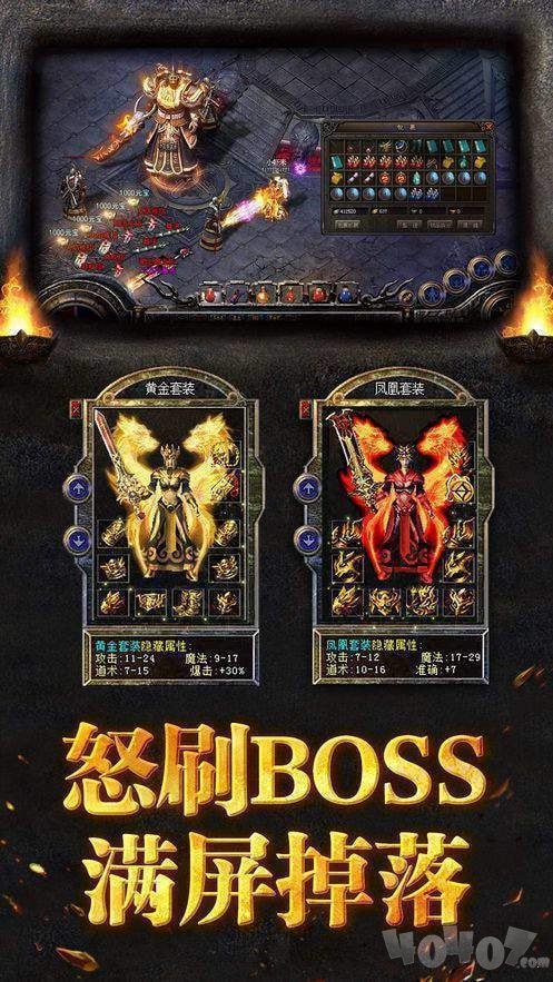 龙城无赦令高爆传奇