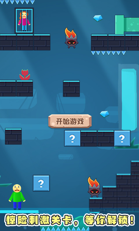 拯救村姑截图