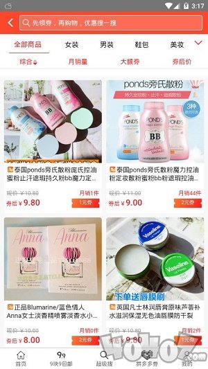 柒三优惠券