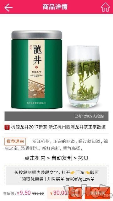 新淘折扣