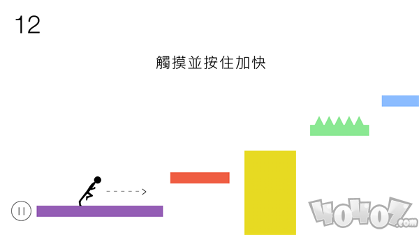 超棒奔袭