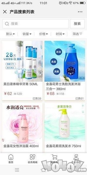 怡口康