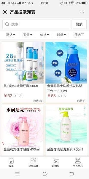 怡口康截图