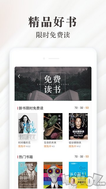 天猫小说