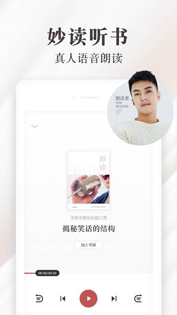 天猫小说截图