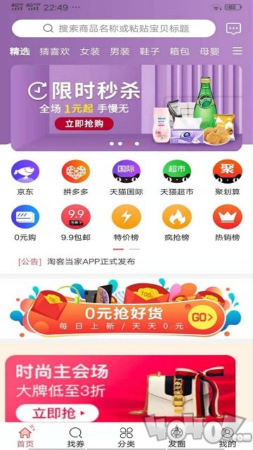 爱易优惠券