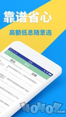 任你借