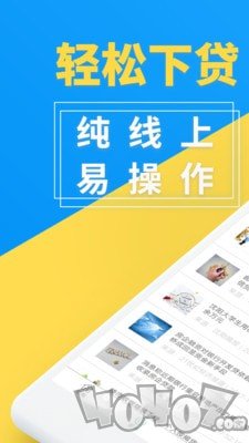 任你借