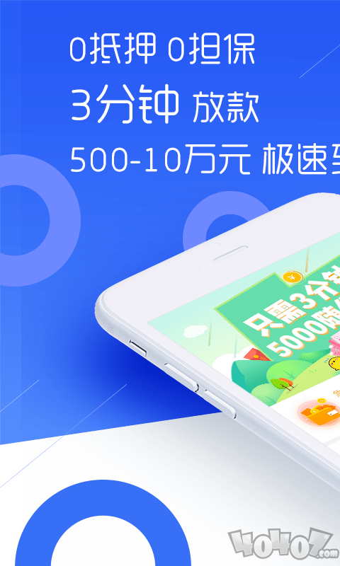 入入贷分期借贷