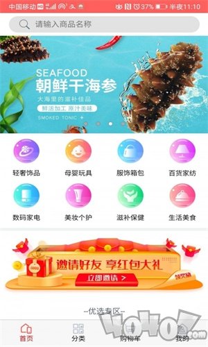 渔乐购