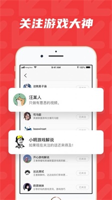 红玩截图