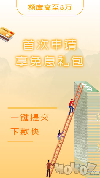江米条