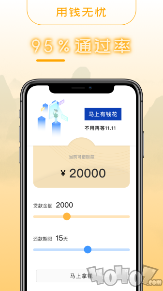 江米条