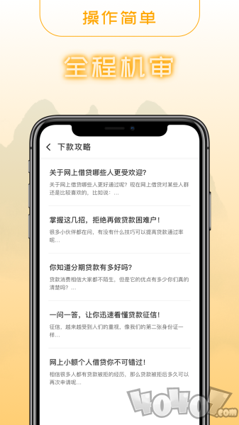 江米条