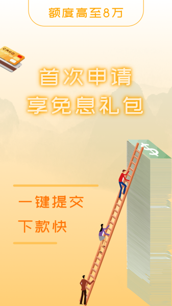 江米条截图