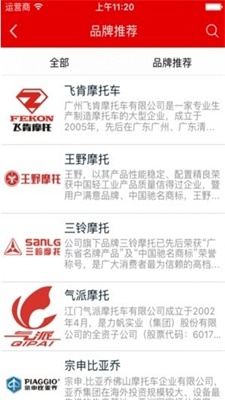 令勋动力截图
