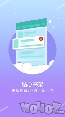 点读小说