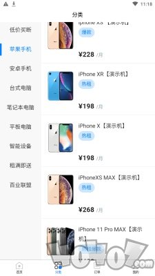 超悦租