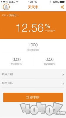 金米袋