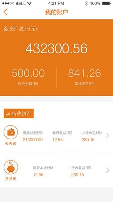 金米袋截图