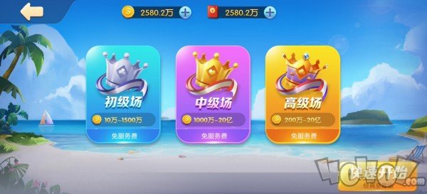 欢乐的跳跃