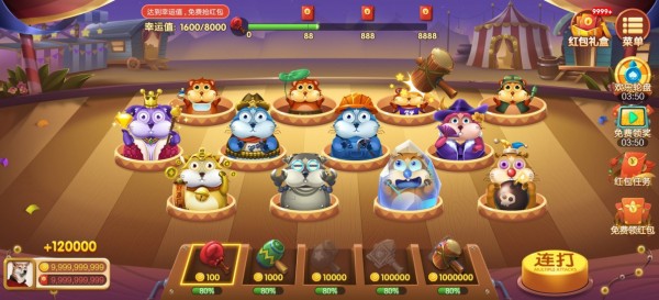 欢乐的跳跃截图