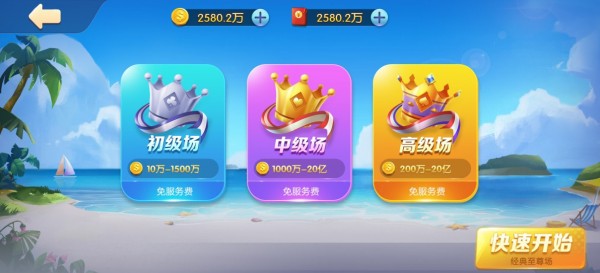 欢乐的跳跃截图