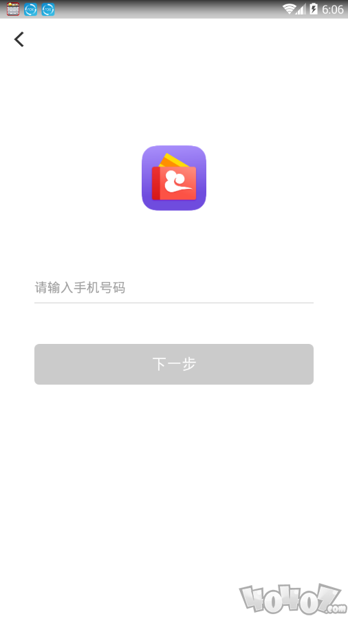 仙遇钱包