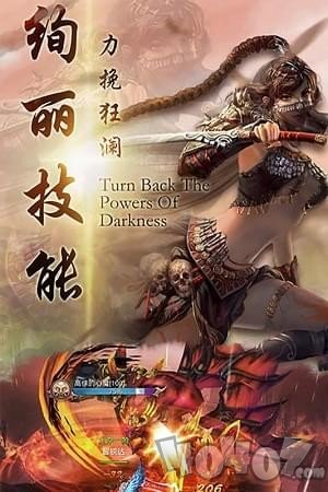 缥渺仙剑