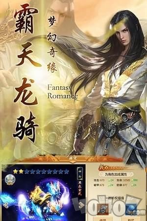 缥渺仙剑