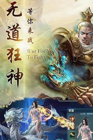 缥渺仙剑截图