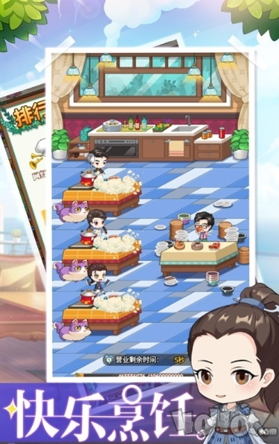超级店长
