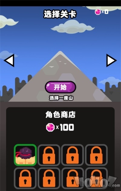 勇夺冠军